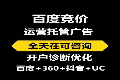 某企业成功运用360信息流广告的实战经验